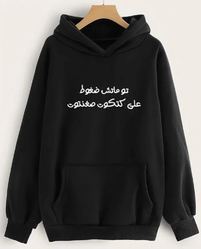 Women's zip - up sweatshirt in pastel blue for a soft and stylish outfit Women's zip - up sweatshirt in pastel blue for a soft and stylish outfit Funny Arabic quotes oversized hoodie Women's zip - up sweatshirt in pastel blue for a soft and stylish outfit Women's zip - up sweatshirt in pastel blue for a soft and stylish outfit Funny Arabic quotes oversized hoodie