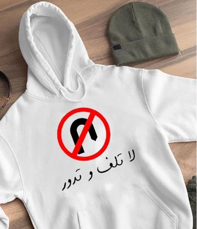 Women's sweatshirt with a mesh panel insert for breathability during workouts Women's sweatshirt with a mesh panel insert for breathability during workouts Funny arabic quotes oversized hoodies Women's sweatshirt with a mesh panel insert for breathability during workouts Women's sweatshirt with a mesh panel insert for breathability during workouts Funny arabic quotes oversized hoodies
